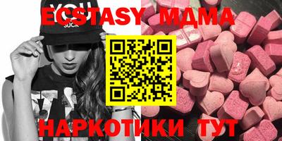 кристаллы Дубна