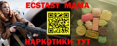 кристаллы Дубна