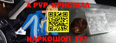мдма Донецк