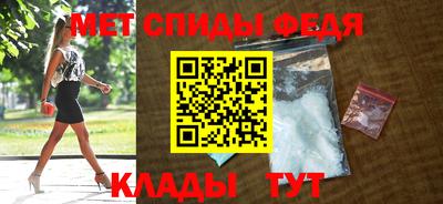 скорость mdpv Донской