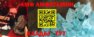 кристаллы Дубна