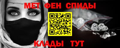 мдма Донецк