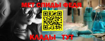 мдма Донецк