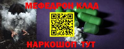 кристаллы Дубна