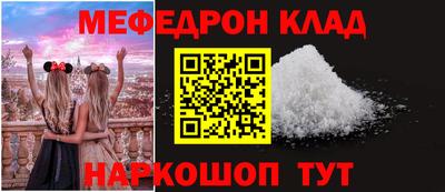 кристаллы Дубна