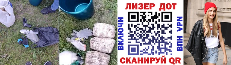 ЛСД экстази кислота  магазин продажи   Конаково 