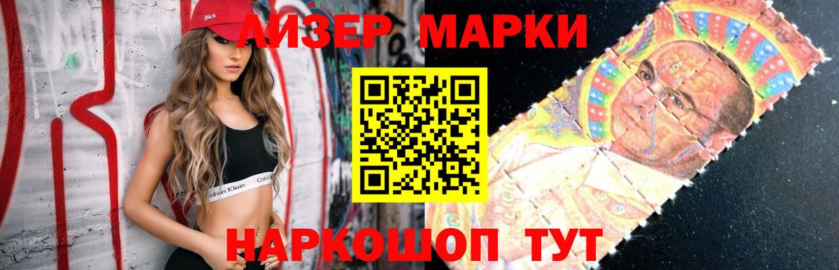 LSD-25 экстази кислота Конаково
