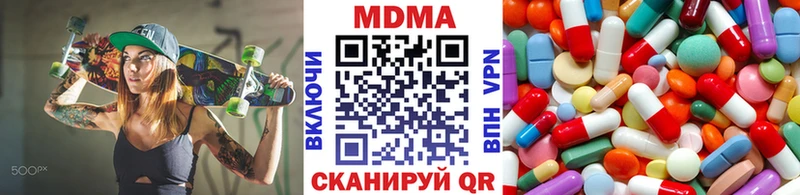 купить   Конаково  мега tor  МДМА молли 