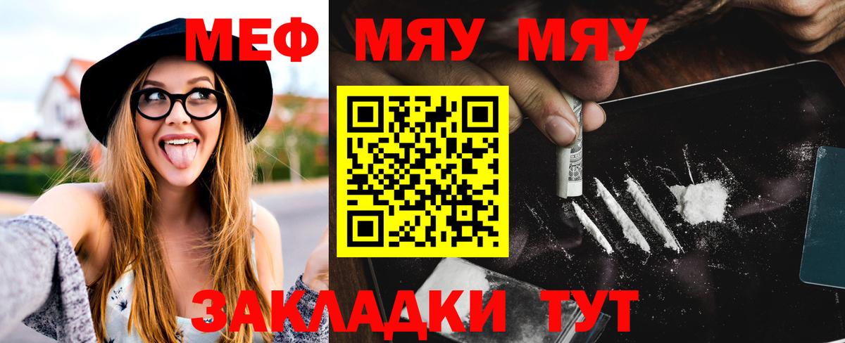 Мефедрон 4 MMC  Мефедрон 4 MMC  Вход с VPN  Конаково 