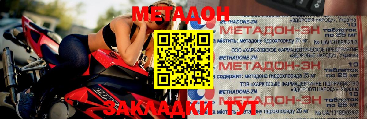 ТГК  Марихуана  Экстази  Вход с VPN  ГАШИШ  Codein  Кокаин  Меф   Конаково  ГАШ 