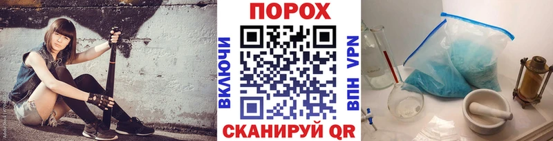 МЕТАМФЕТАМИН кристалл продажа наркотиков Конаково
