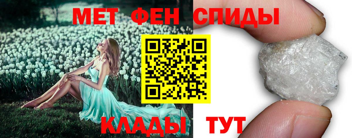 МЕТАМФЕТАМИН винт  Вход с VPN  МЕТАМФЕТАМИН винт  Конаково 