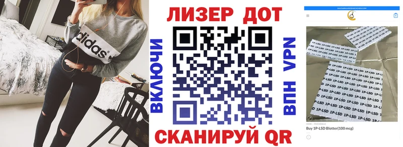 Марки NBOMe 1500мкг omg Конаково