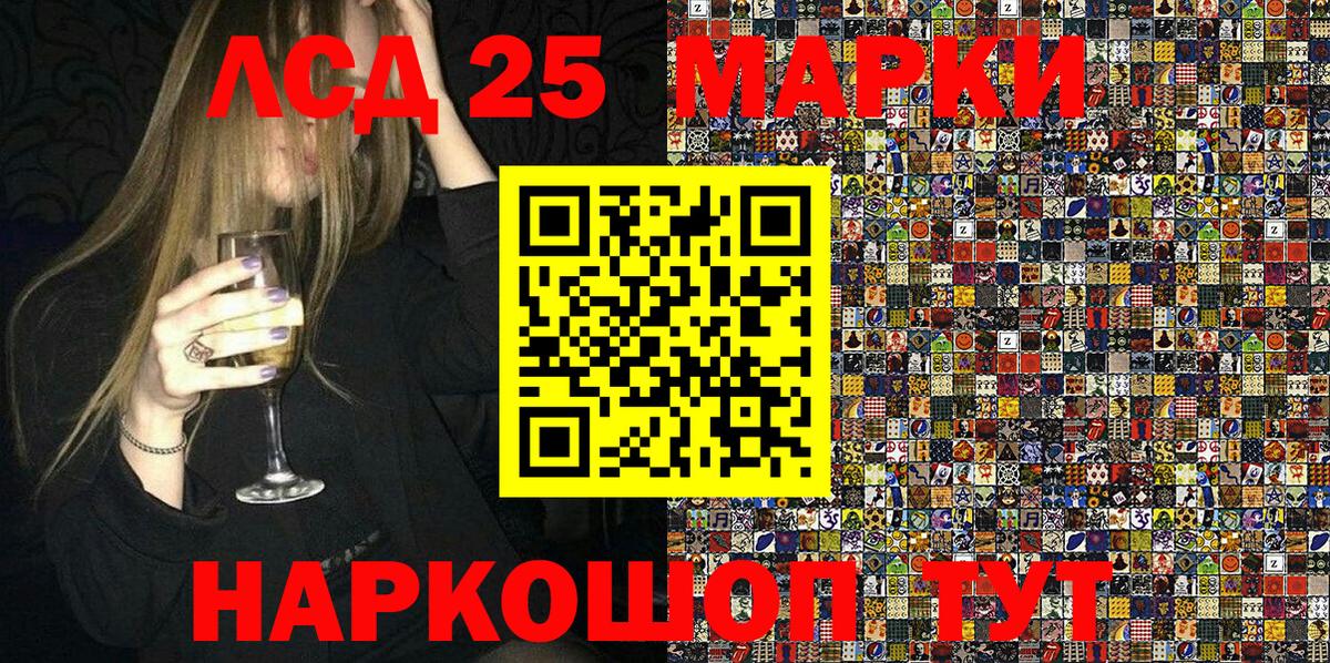 Конаково  Марки NBOMe 1500мкг  Вход с VPN 