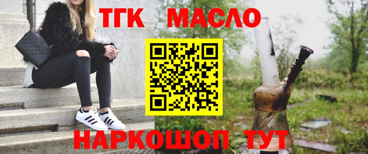 Конаково  ТГК концентрат  Вход с VPN 