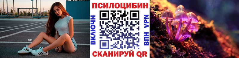Галлюциногенные грибы Cubensis  Конаково 
